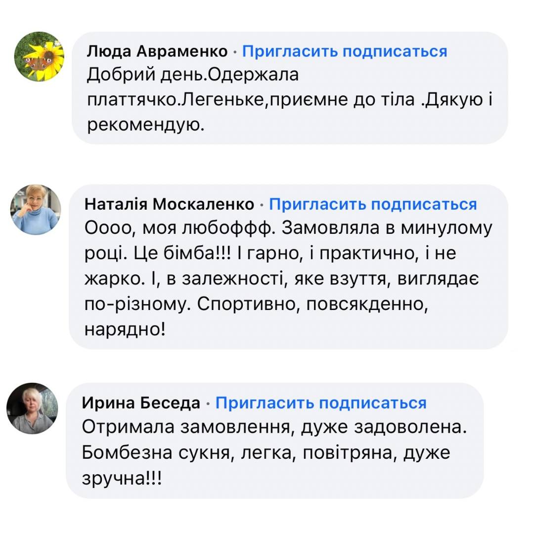 Отзыв 6